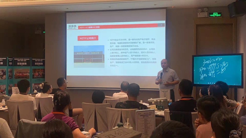 南通工厂管理咨询公司推荐，解决车间管理核心问题-3
