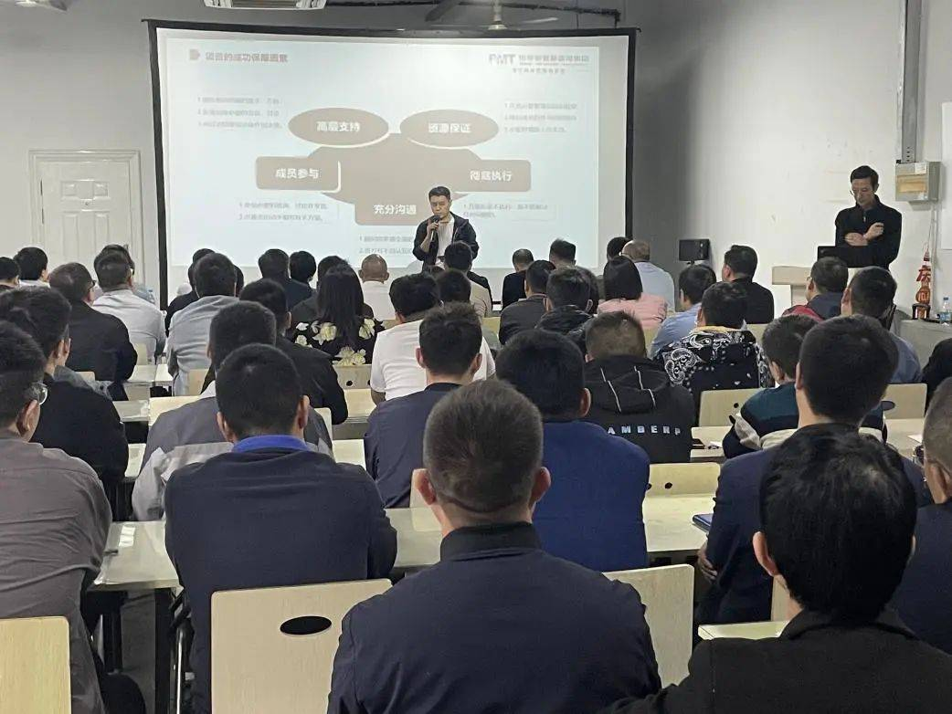 江门高维ZY利润中心制项目启动会 孚瑞咨询公司