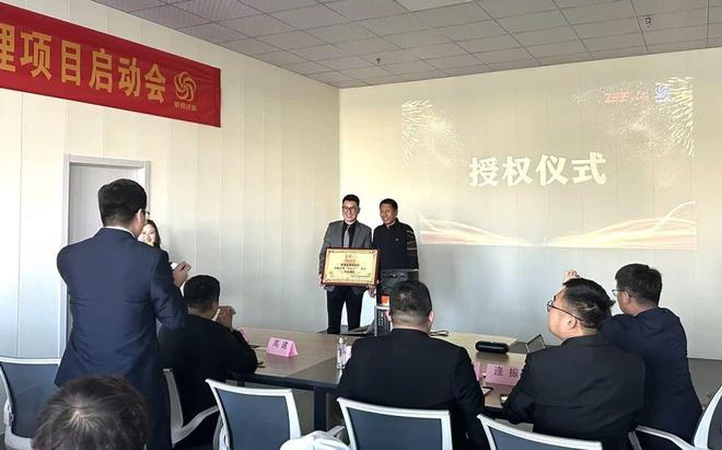 浙江ZT机械经营改善与精益生产项目启动会 广州企业经营改善