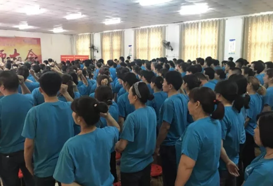 河南ZZ包装企业经营管理改革誓师大会 精益生产咨询