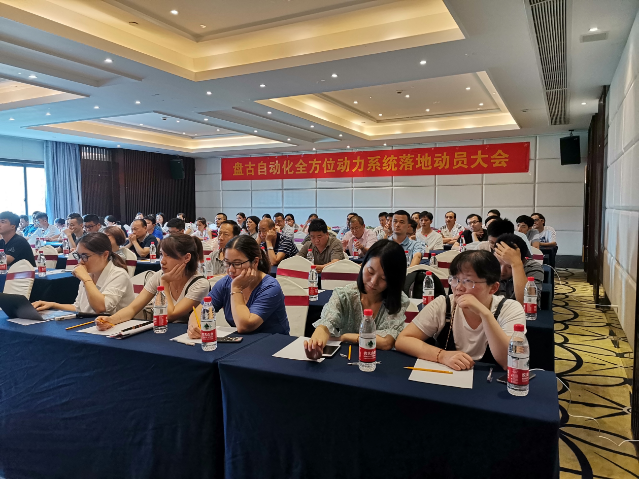 杭州PG自动化设备有限公司薪酬绩效辅导案例 精益生产咨询