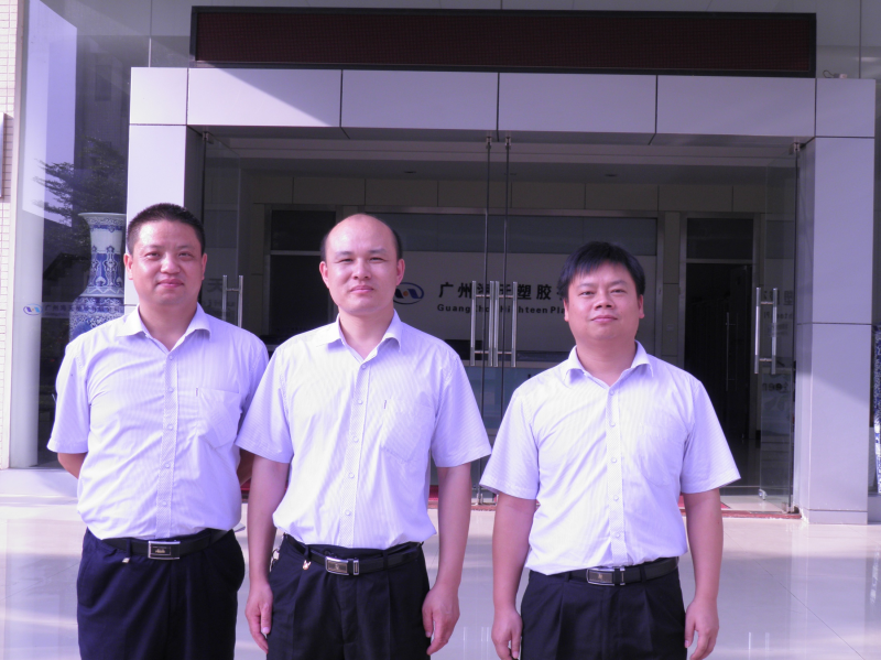 广州HT塑胶6S现场管理改善案例 广州6s现场管理改善