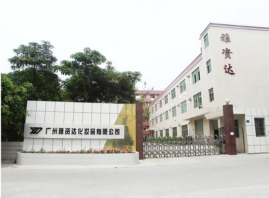 广州YZD化妆品精益生产改革案例 阿米巴经营